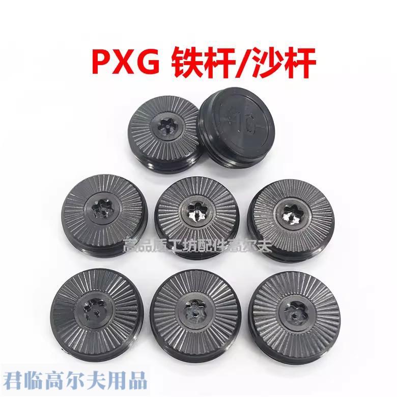เหมาะสําหรับ PXG GEN34567 ชุดเหล็ก 0311 Series Counterweight สกรูกอล์ฟคลับอุปกรณ์เสริม
