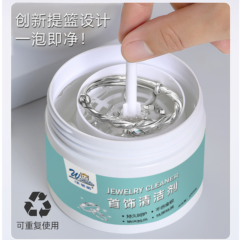 Popular~Silver cleaning solution Jewelry cleaner that does not damage silver and gold jewelry, oxida