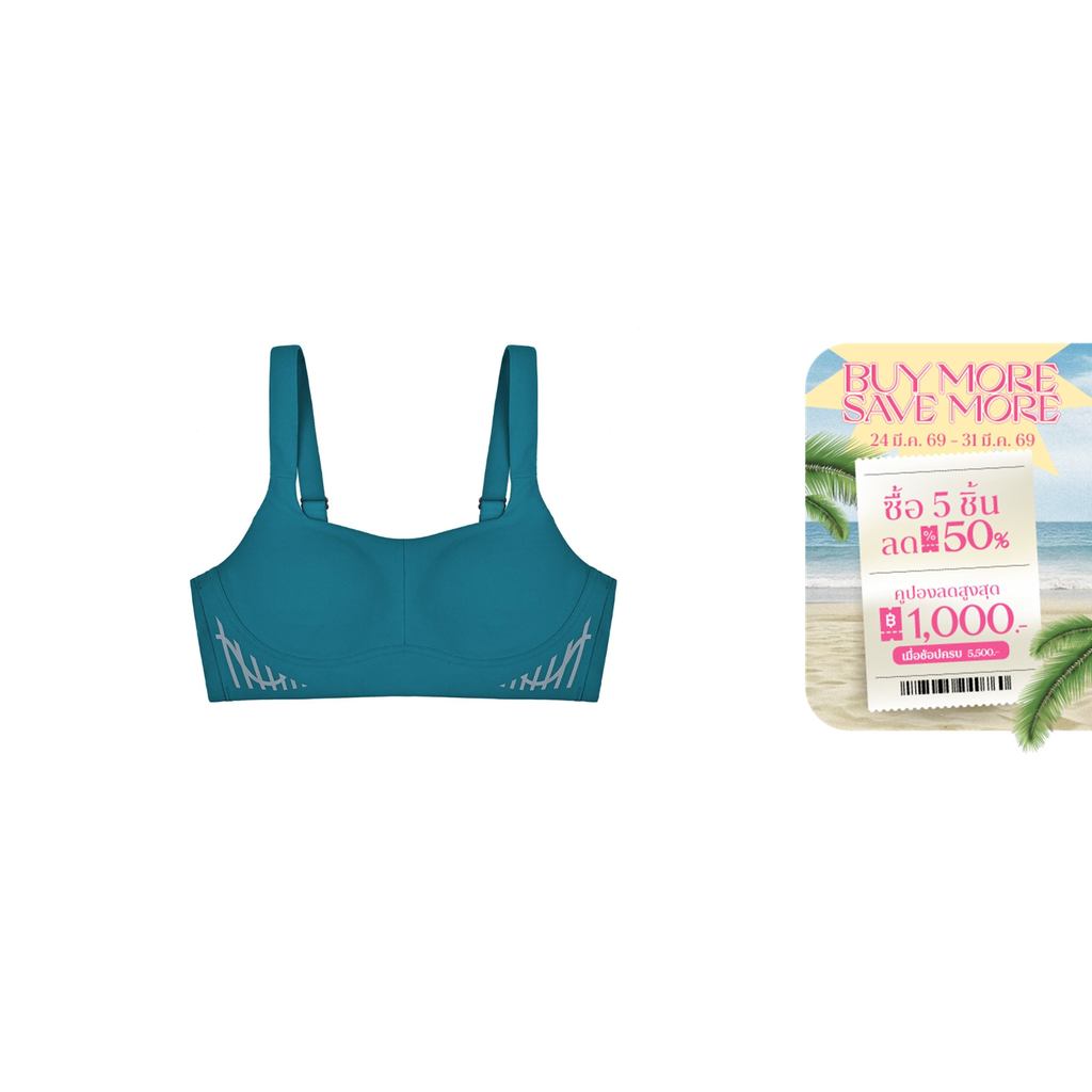 sloggi เสื้อชั้นใน สปอรท์บราไม่มีโครง รุ่น sloggi Get Active HP2 A รหัส 10222128 สีเขียว 6169