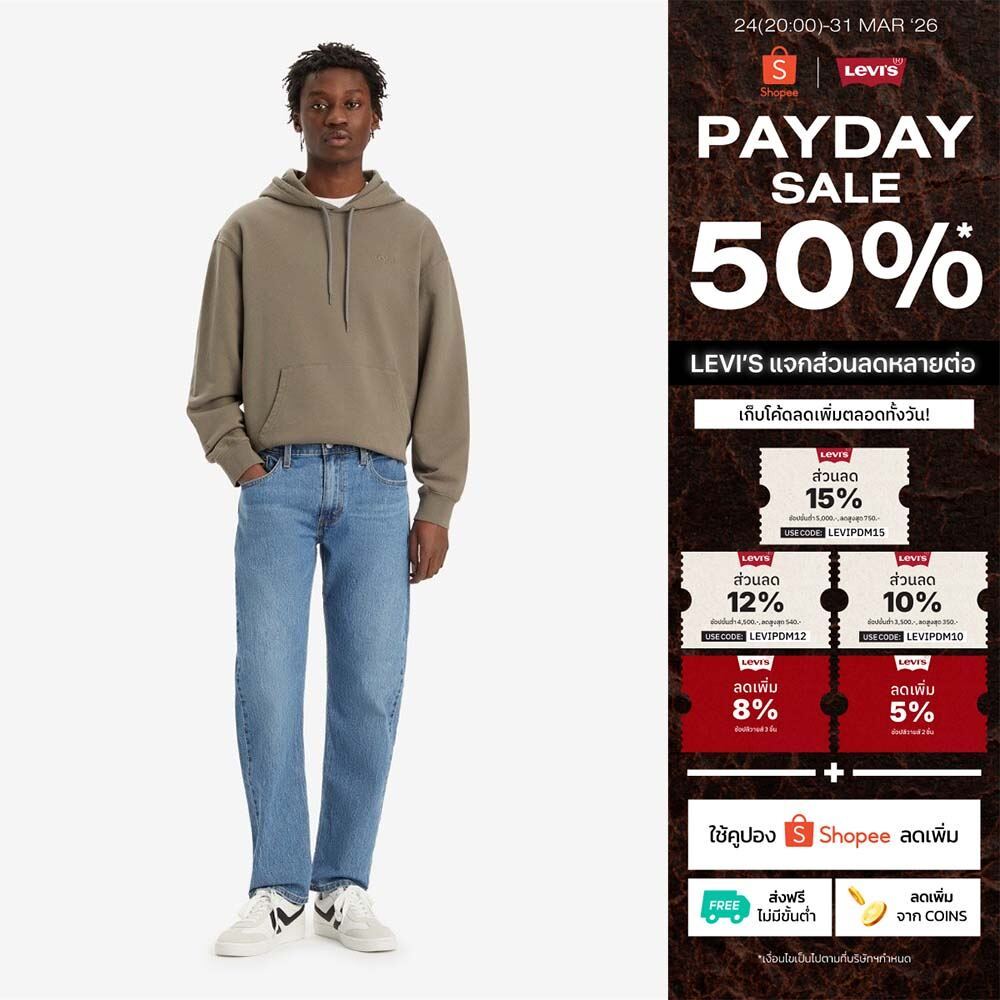 กางเกงยีนส์ผู้ชาย Levi's® Men's 502™ Taper Jeans