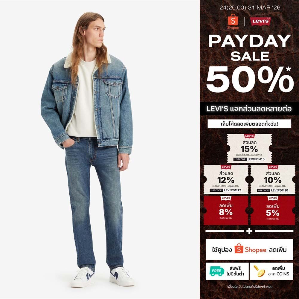 กางเกงยีนส์ผู้ชาย Levi's® Men's 502™ Taper Jeans