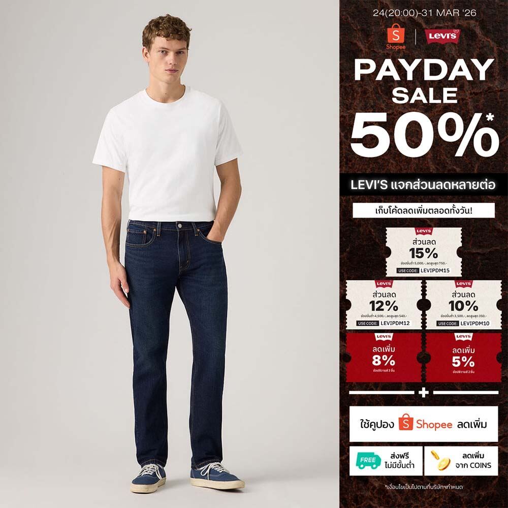 กางเกงยีนส์ผู้ชาย Levi's® Men's 502™ Taper Jeans