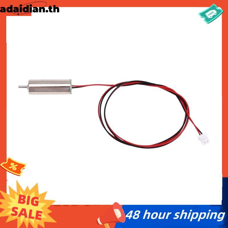 สําหรับ RC ของเล่นเฮลิคอปเตอร์อะไหล่อัพเกรด- C032 หางมอเตอร์เปลี่ยนสําหรับรุ่น C032