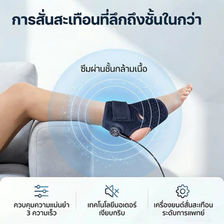 【UPUPLIFE】ที่พยุงข้อเท้า แผ่นทำความร้อนข้อเท้า เครื่องนวดไฟฟ้า ไฟฟ้าข้อเท้าความร้อ นรั้งฟื้นฟูคงที่ Ankle Support