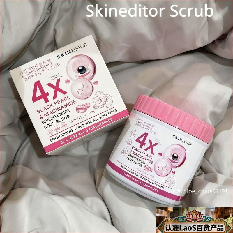 SK YN EDITOR Thai Household Body Scrub Exfoliating Deep Cleansing ของแท้ 3.24.3