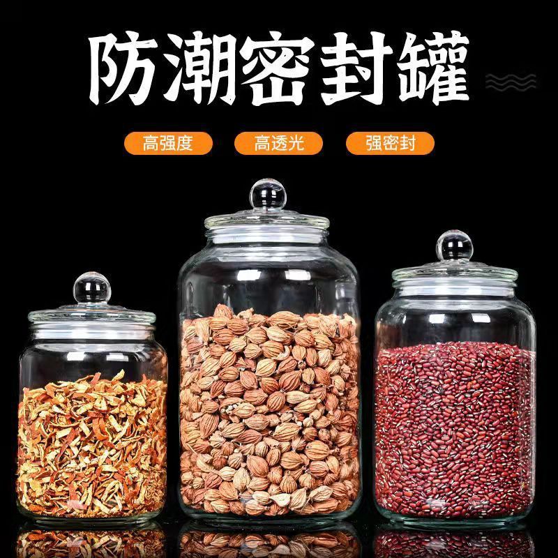 แก้วปิดผนึก Jar ครัวเรือนโปร่งใสชา Jar Tangerine Peel Jar ห้องครัว Multigrain Storage Jar Moisture-P