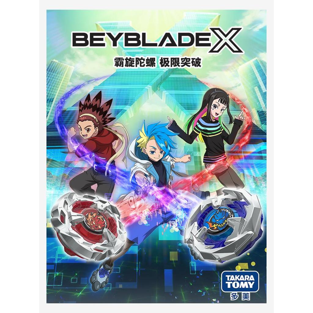 ไจโร ของเล่น gyro ball ต่อสู้ไจโร ของแท้ TOMY TOMY beyblade beyblade x Series Battle bx-20 Battle be