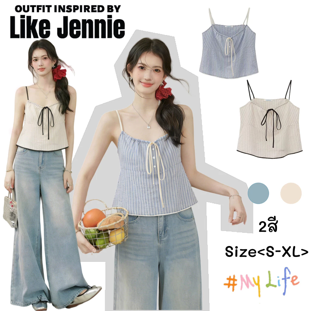 Jennie❄️พร้อมส่ง🤍เสื้อสายเดี่ยวสั้นแต่งสายรัด ลายทางแนวตั้งโทนสีคอนทราสต์ ดูเรียบง่ายหรูหราผอมทรง ใส่ได้หลายรูปแบบ