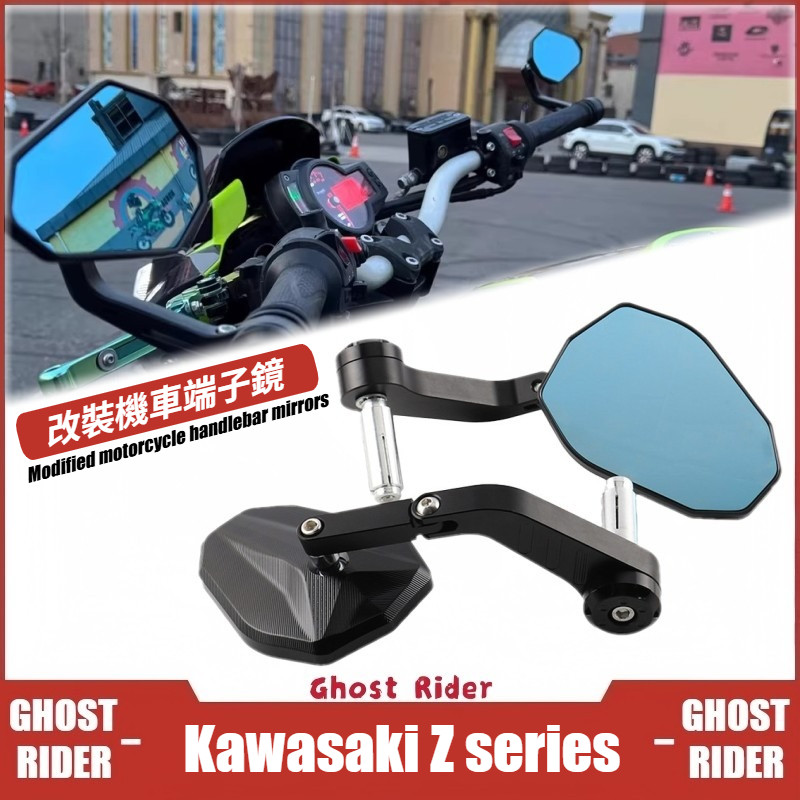 สําหรับ KAWASAKI Z900 Z400 Z650 Z800 Z1000 รถจักรยานยนต์Handlebar Endกระจกบาร์Endด้านหลังดูกระจกปรับ