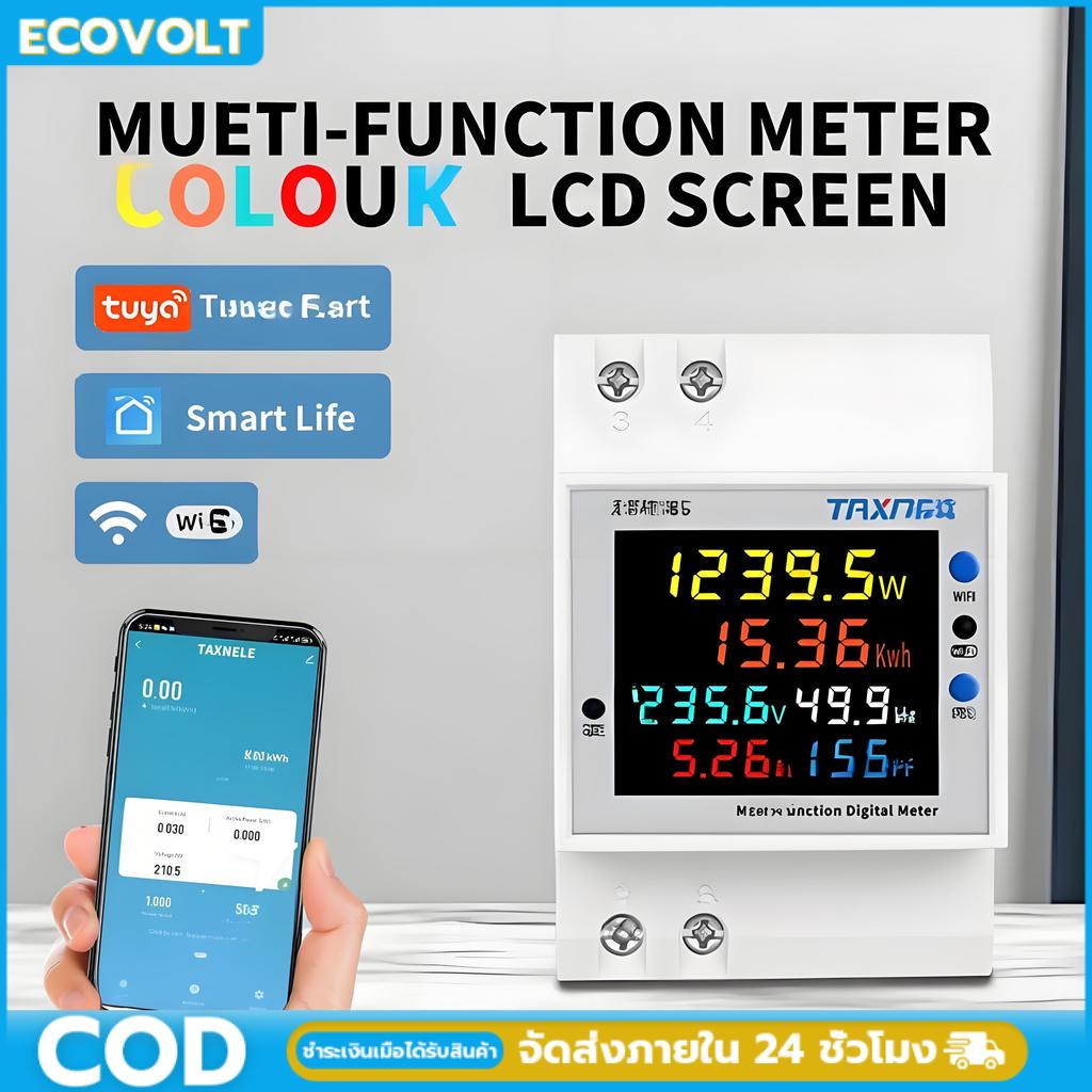 เครื่องวัดพลังงานไฟฟ้า หน้าจอสี Power Meter APP ควบคุม 2P AC 170-270V 63A แรงดันไฟฟ้าเมตรไฟฟ้าเมตร D52-2066