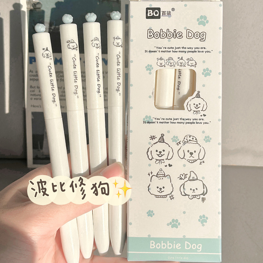 Bobby Xiu Dog Small Fresh Twist ปากกาสไตล์มูลค่าสูงหมุนปากกาขนาดกลางนักเรียน Quick-Drying แปรงคําถาม