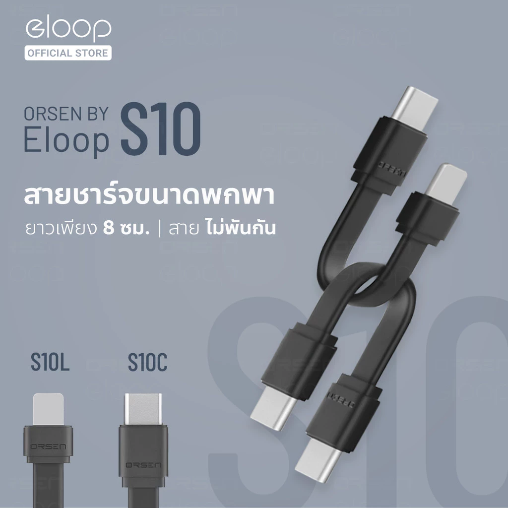 [ส่งด่วน] Orsen by Eloop EW54 แบตสำรอง Qi2 powerbank eloop ชาร์จไร้สาย Magnetic 10000mAh PD 20W thumbnail 8