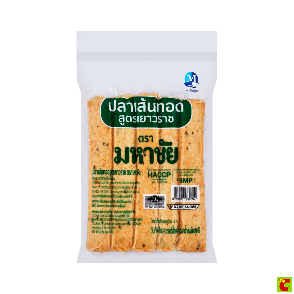 มหาชัย ปลาเส้นทอด ขนาด 700 กรัม