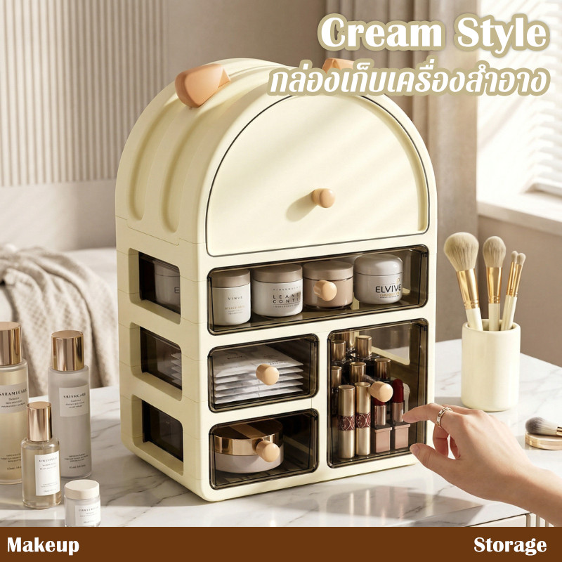 กล่องเก็บเครื่องสำอางหลายชั้น สำหรับบ้าน ลิ้นชักโต๊ะเครื่องแป้ง วางขนม เครื่องเขียน และของใช้ต่างๆ