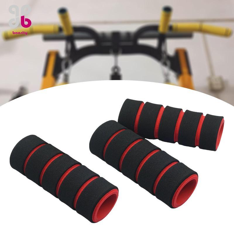 Baosity Non-Slip Pull-Up Bar Sleeve โฟมหนาเพื่อการจับที่ดีกว่า เหมาะสำหรับการใช้งานในยิมและเครื่องเล่นออกกำลังกาย