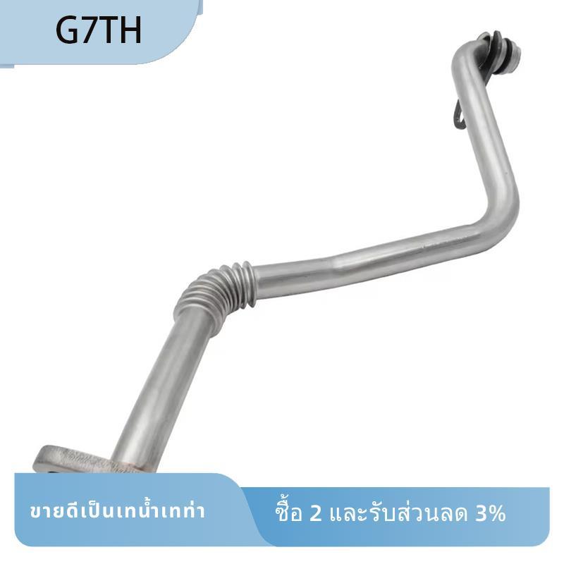 1721339 BB3Q-6K677-AB BB3Q6K677AB Turbo Charger น้ํามันกลับท่อท่อท่อสําหรับ Ranger MK7 MK8 2011 - 20