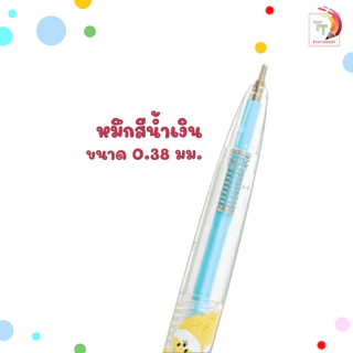 Faster (ฟาสเตอร์) ปากกาลูกลื่น หมึกน้ำเงิน รุ่น CX920 / CX921 / CX922 ขนาด 0.38มม. ขายแยกรุ่น ( 1 ด้าม / คละสี )