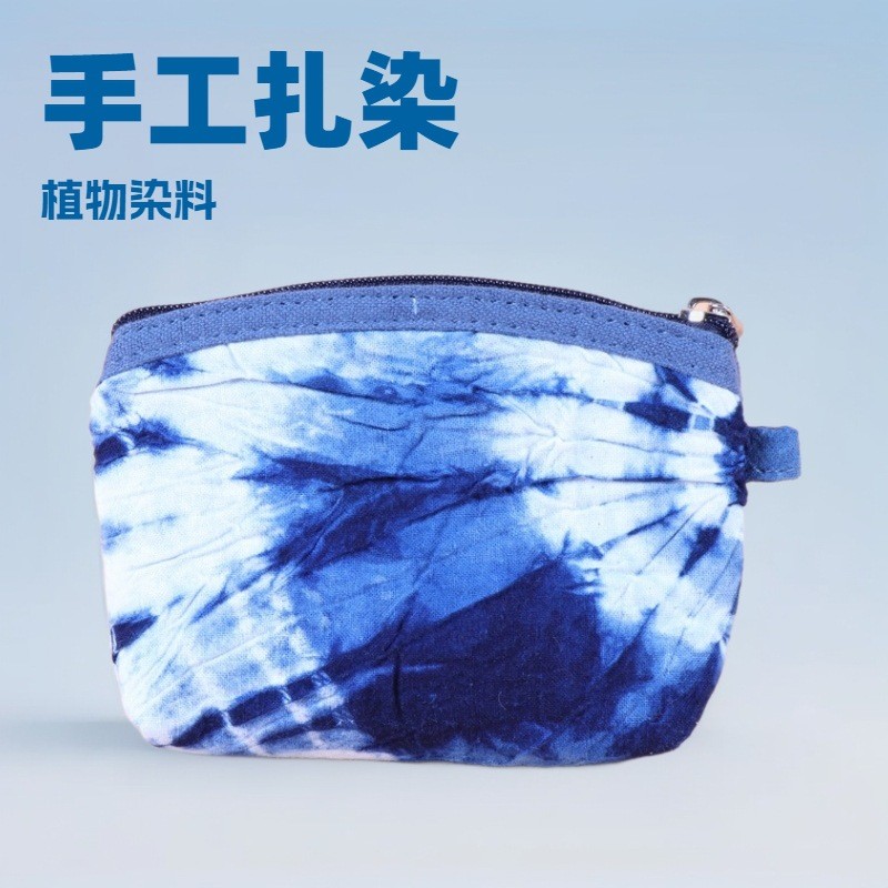 Dali Tie-Dye สไตล์ชาติพันธุ์กระเป๋าใส่เหรียญกระเป๋า Key Bag Tourist ของที่ระลึกของที่ระลึกกระเป๋า