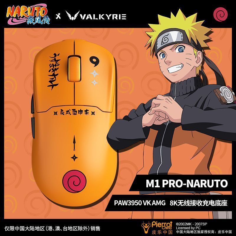 VKM1PRO เกม Naruto Joint Bluetooth Gaming เมาส์สํานักงานไร้สาย น้ําหนักเบา o