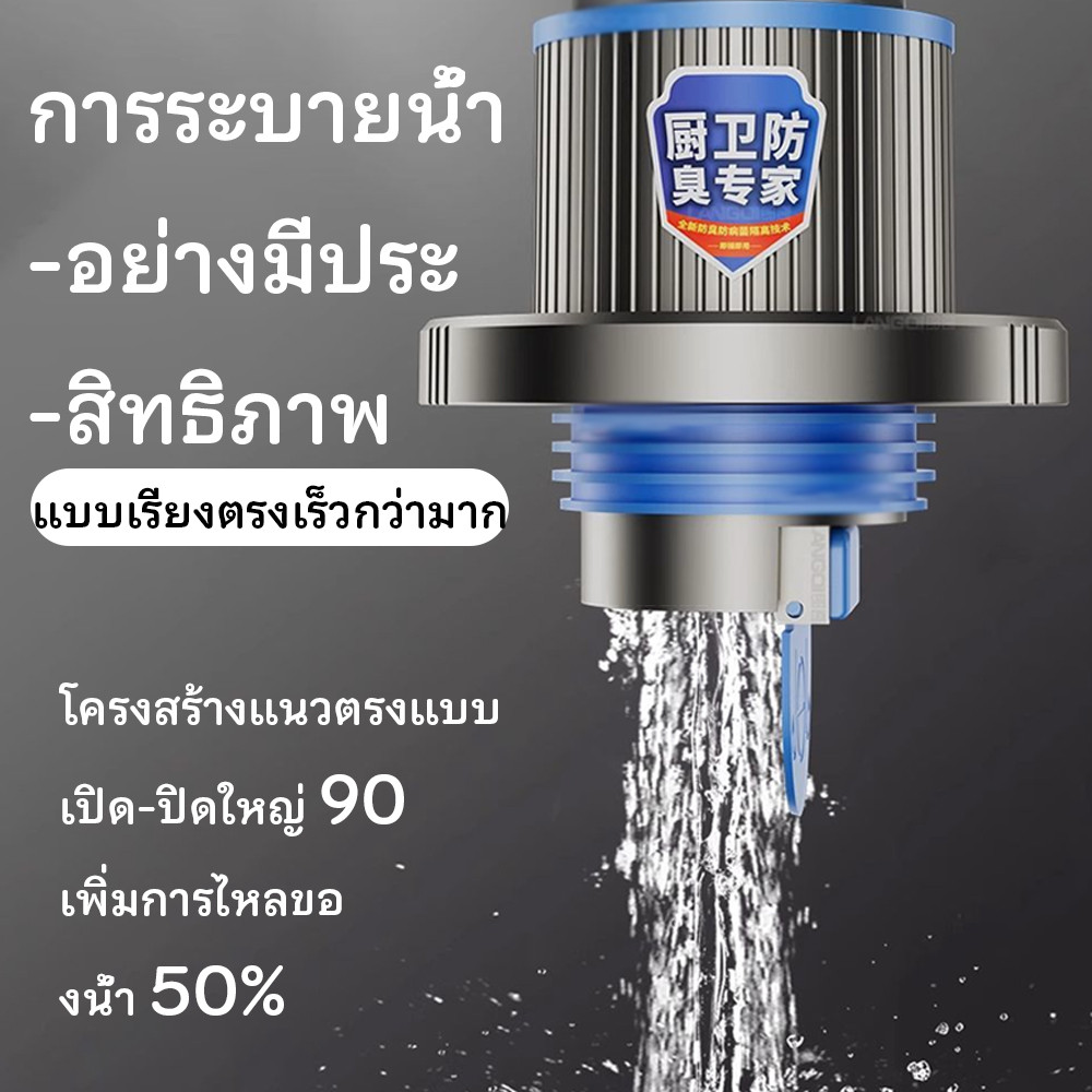 ท่อระบายน้ํา ซิลิโคน ท่อระบายน้ํา แหวนซีล ปลั๊กน้ํา ท่อระบายน้ํา พื้น ป้องกันกลิ่น อุปกรณ์ห้องน้ํา