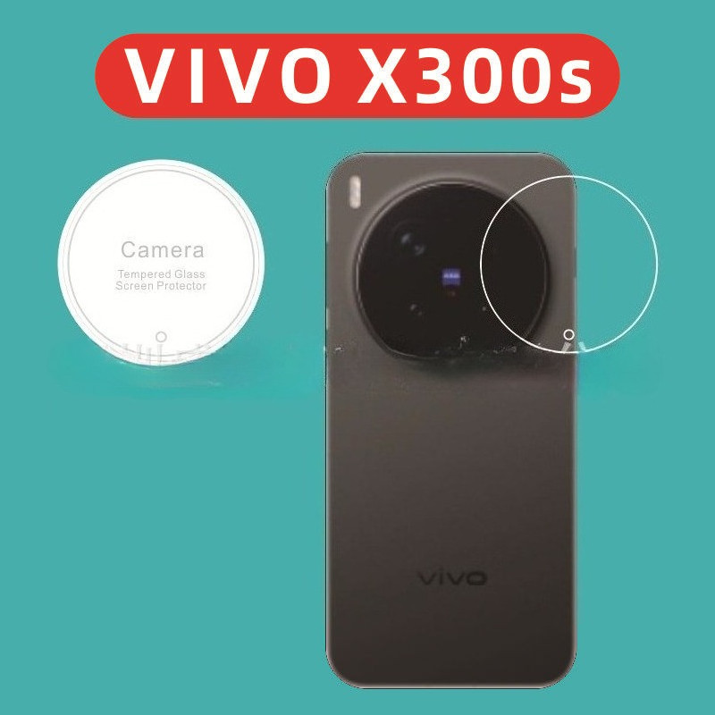 3D เลนส์กล้องกระจกนิรภัยสําหรับ Vivo X300S ป้องกันกล้องด้านหลังสําหรับ Vivo X300 Ultra เลนส์แหวนฟิล์