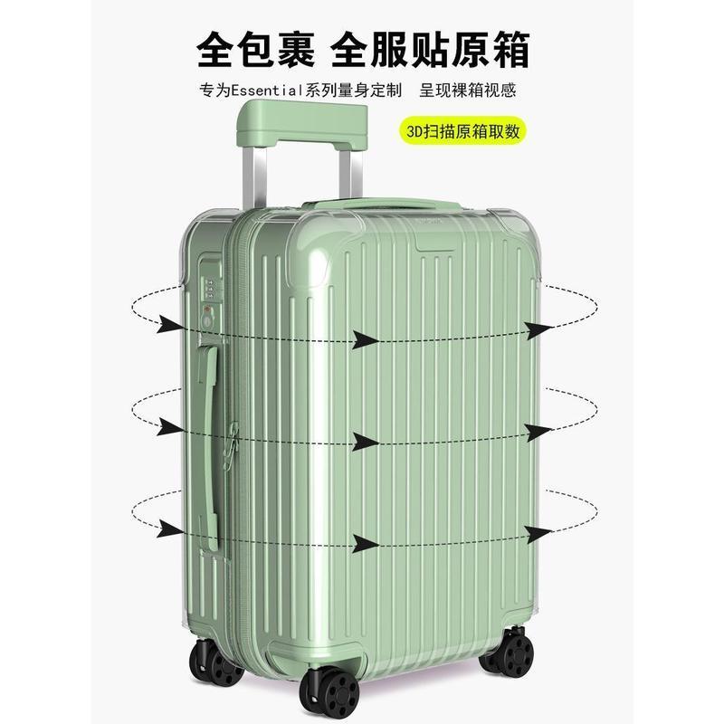 Fuyu City Yilin Store (ส่วนบุคคลอุตสาหกรรมเชิงพาณิชย์) เหมาะสําหรับ rimowa Travel Trolley Case ฝาครอ