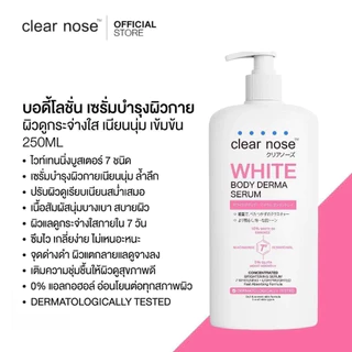 CLEAR NOSE Acne Care Essence Facial Essence 100ml