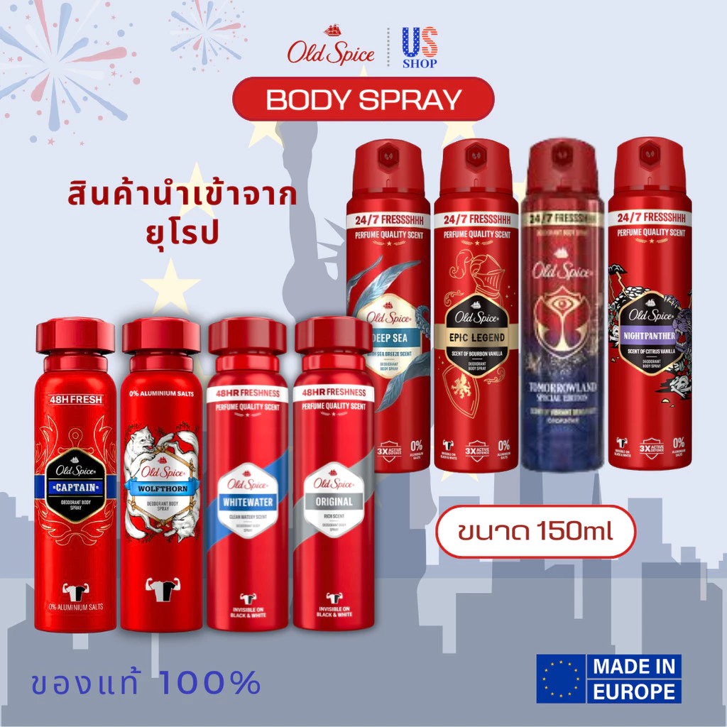 Old Spice Deodorant Body Spray ขนาด 150ml นำเข้ายุโรป ของแท้100%