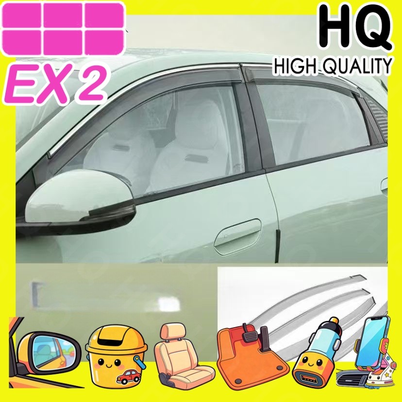 [READY]GEELY EX2 EX2 MAX EV Rain shield Body kit geely ex2 pro Car decoration accessories YCTV