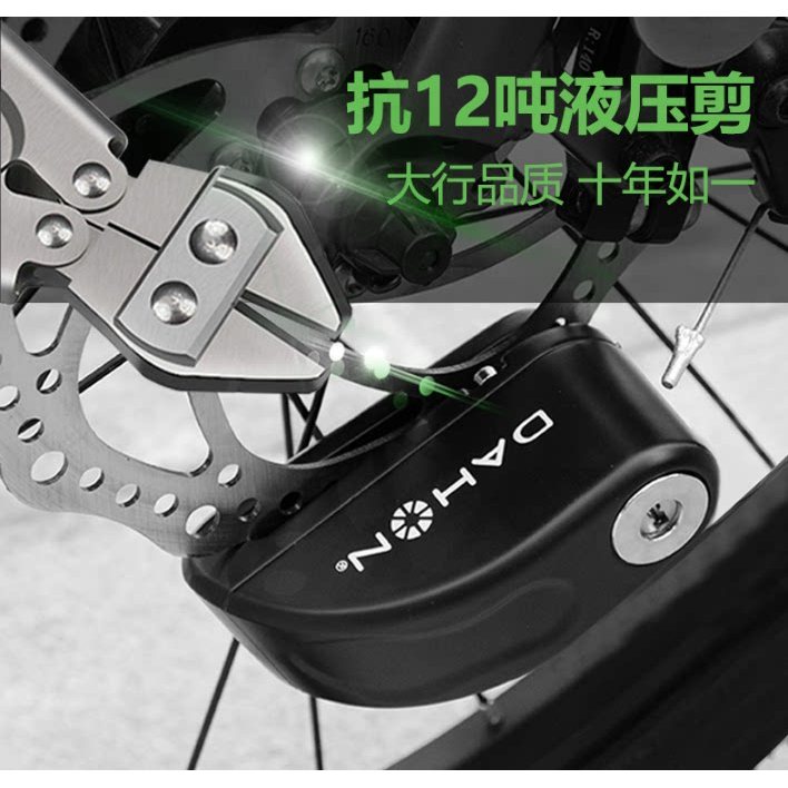 ล็อคจักรยาน Dahon K3Plus แบบมัลติฟังก์ชั่น ป้องกันการโจรกรรม ใช้งานได้ทั้งจักรยานและรถจักรยานยนต์