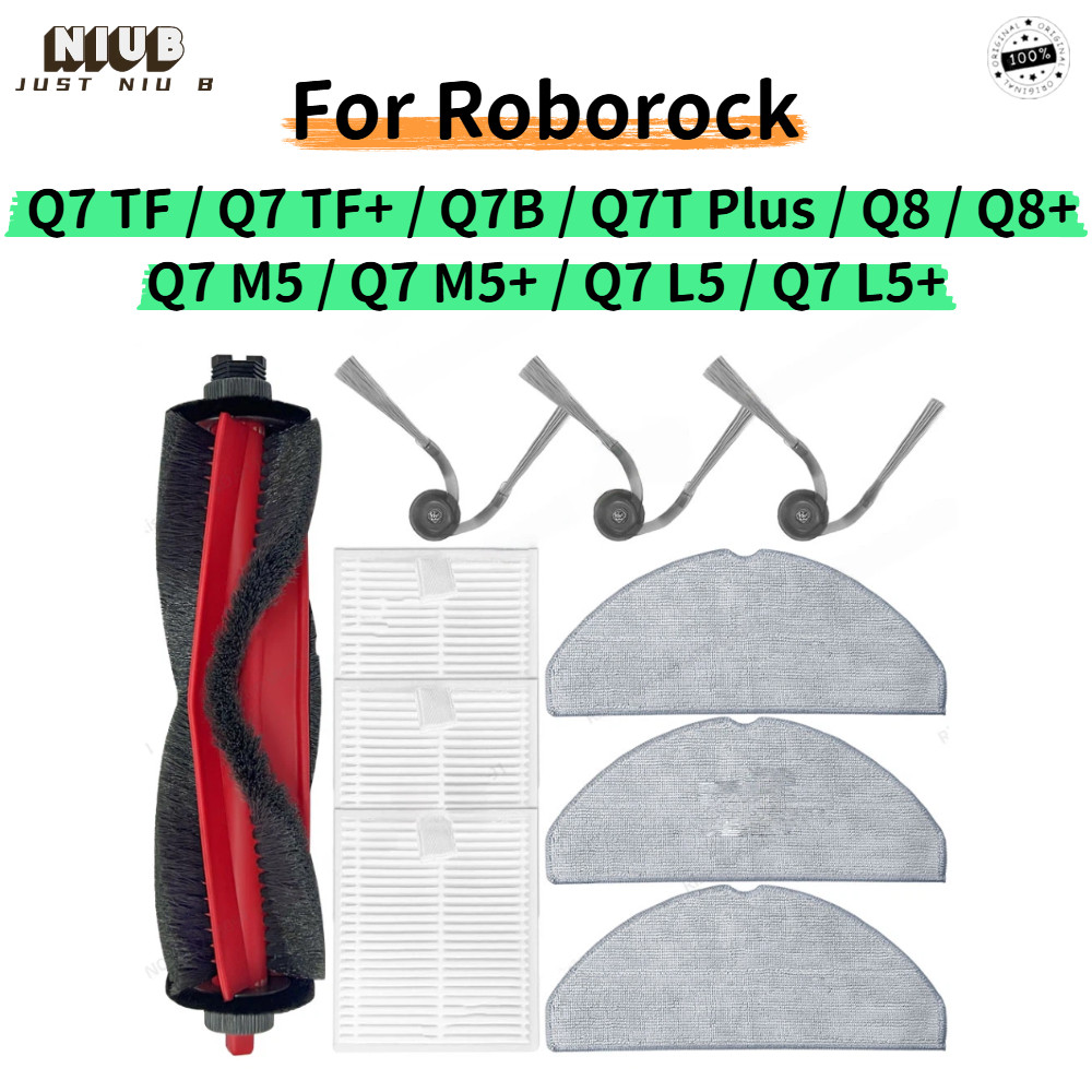 ใช้งานร่วมกับ Roborock Q7 TF / Q7 TF+ / Q8 / Q8+/ Q7 M5 / Q7 M5+ / Q7 L5 / Q7 L5+ / Q7B / Q7T Plus อ