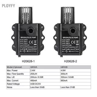 Ployfy USB DC5V 4.8W Ultra-Quiet Mini Brushless ปั๊มน้ำกันน้ำ Submersible Fountain Aquarium หมุนเวียน 300L/H ยก 300 ซม.