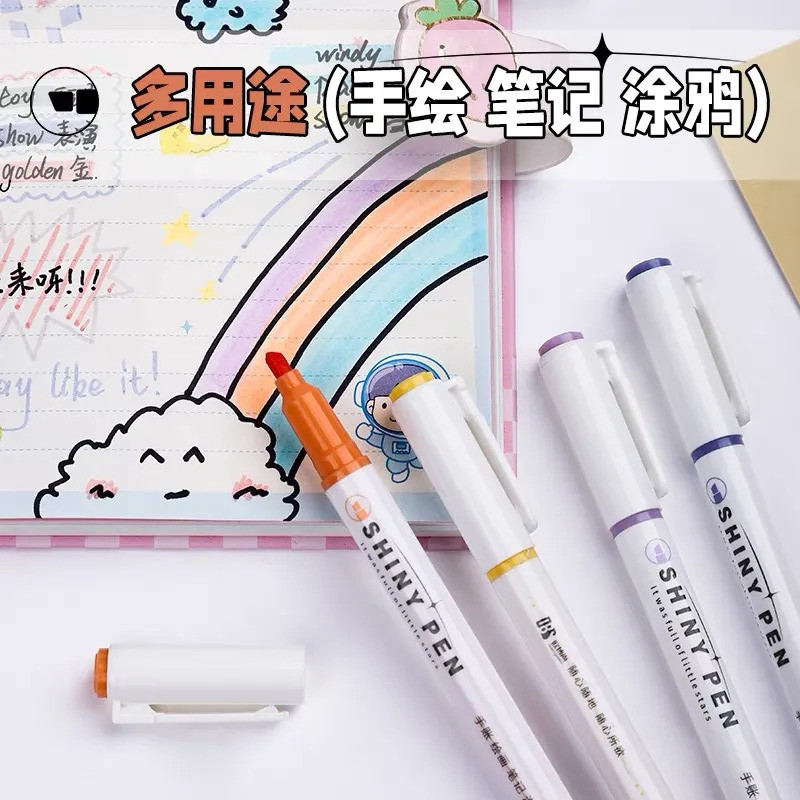 Galaxy Eye Protection Highlighter Shining Marker Key Point นักเรียนเฉพาะ MARKER คู่มือกระพริบหมายเหต
