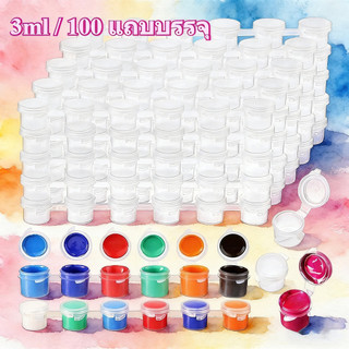 🎨ตลับสีเปล่า พลาสติกใส 600 ช่อง ขนาด 3 มล. 0.1 ออนซ์ สําหรับใส่สี 100 แถบ กล่องจ่ายสี