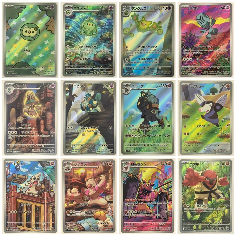 【พร้อมส่ง】pokemon pokémon cards เวอร์ชั่นญี่ปุ่น SV11B Jet Black Volt AR Collection 87 #-122 #Genuine การ์ดโปเกมอน Zhu Zinx gallery pokemon card jp tcg