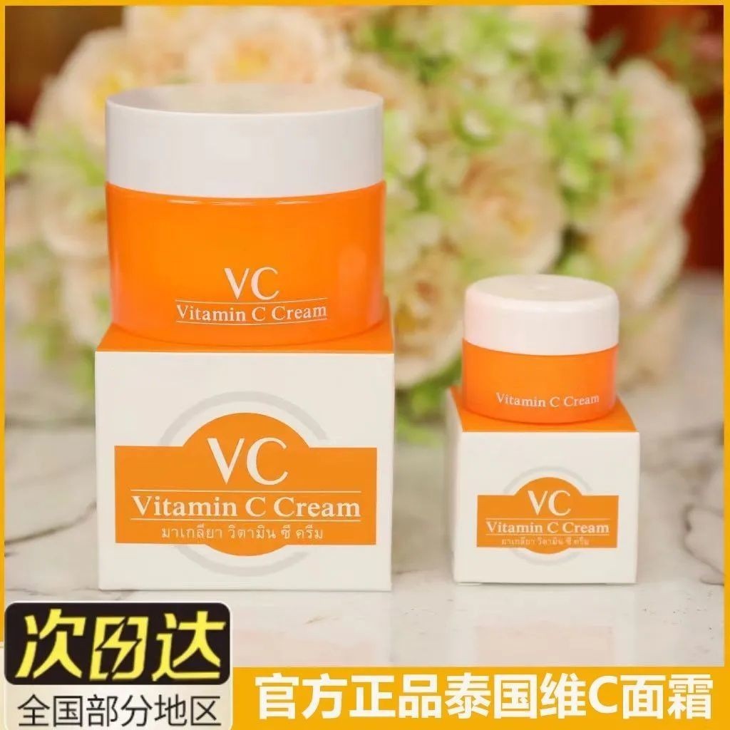 Vc Cream Brightening Whitening ลบรอบริมฝีปาก Black Moisturizing Anti-Wrinkle Oxidation vc Essence Cr
