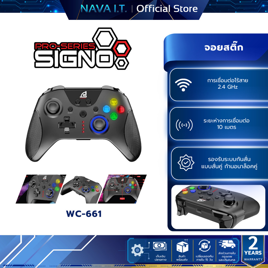 SIGNO WC-661 EXCUBER WIRELESS จอยสติ๊ก GAMING CONTROLLER รับประกัน 2ปี