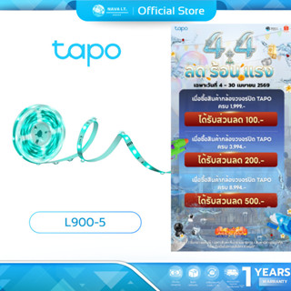 (มีส่งด่วน)  TAPO L900-5 แถบไฟอัจฉริยะไร้สาย TIRA LED INTELI…