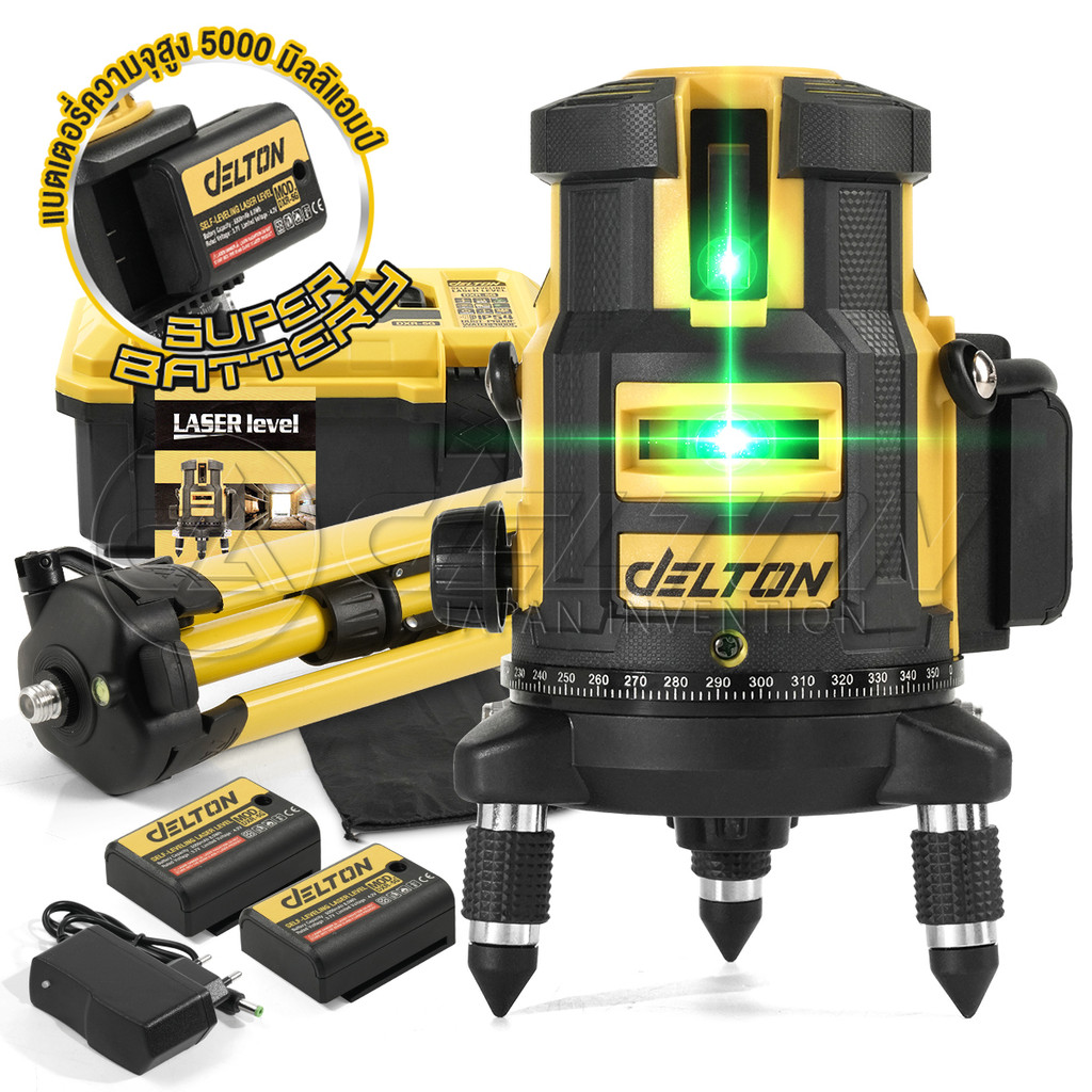 DELTON เครื่องวัดระดับเลเซอร์ 5 เส้น 360 องศา แสงสีเขียว รุ่นใหม่! DXR-5G แถมฟรี!! แบตเตอรี่ 2 ก้อน พร้อมขาตั้งวัดระดับ