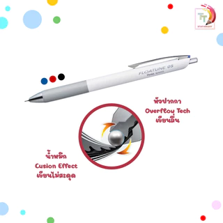 PENTEL (เพนเทล) ปากกาเจล ปากกาลูกลื่น ปากกา รุ่น FLOATUNE Advanced Rollerball ขนาด 0.5 / 0.8 / 1.0 mm. ( 1 ด้าม )