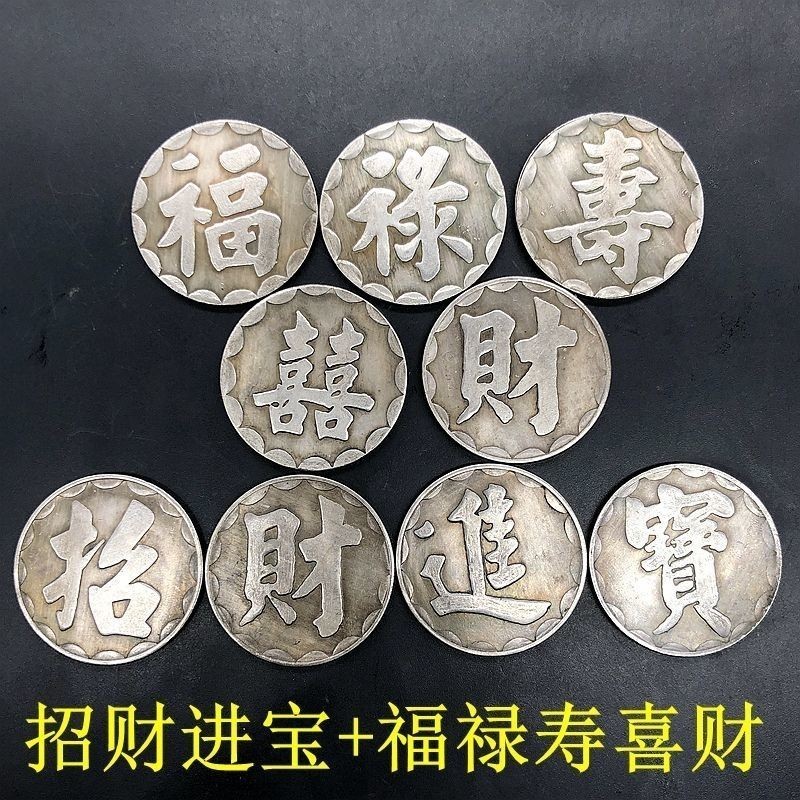 Silver Dollar Collection Lucky Fortune Silver Dollar ครบชุด 11.30