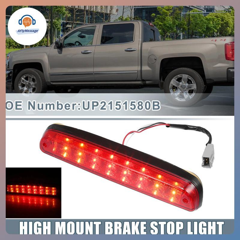 AFl Led Third 3 ไฟท้ายไฟเบรคหยุดโคมไฟ CC3Z13A613B YC3Z13A613BA CC3Z13A613A F47Z13A613A สําหรับ 99-16