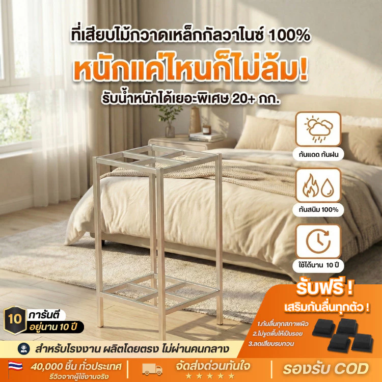 ที่เสียบไม้กวาด ที่เสียบร่ม ที่เสียบไม้ถูพื้น จอบ เสียม วัสดุเหล็กกัลวาไนซ์ มี 2 ขนาด