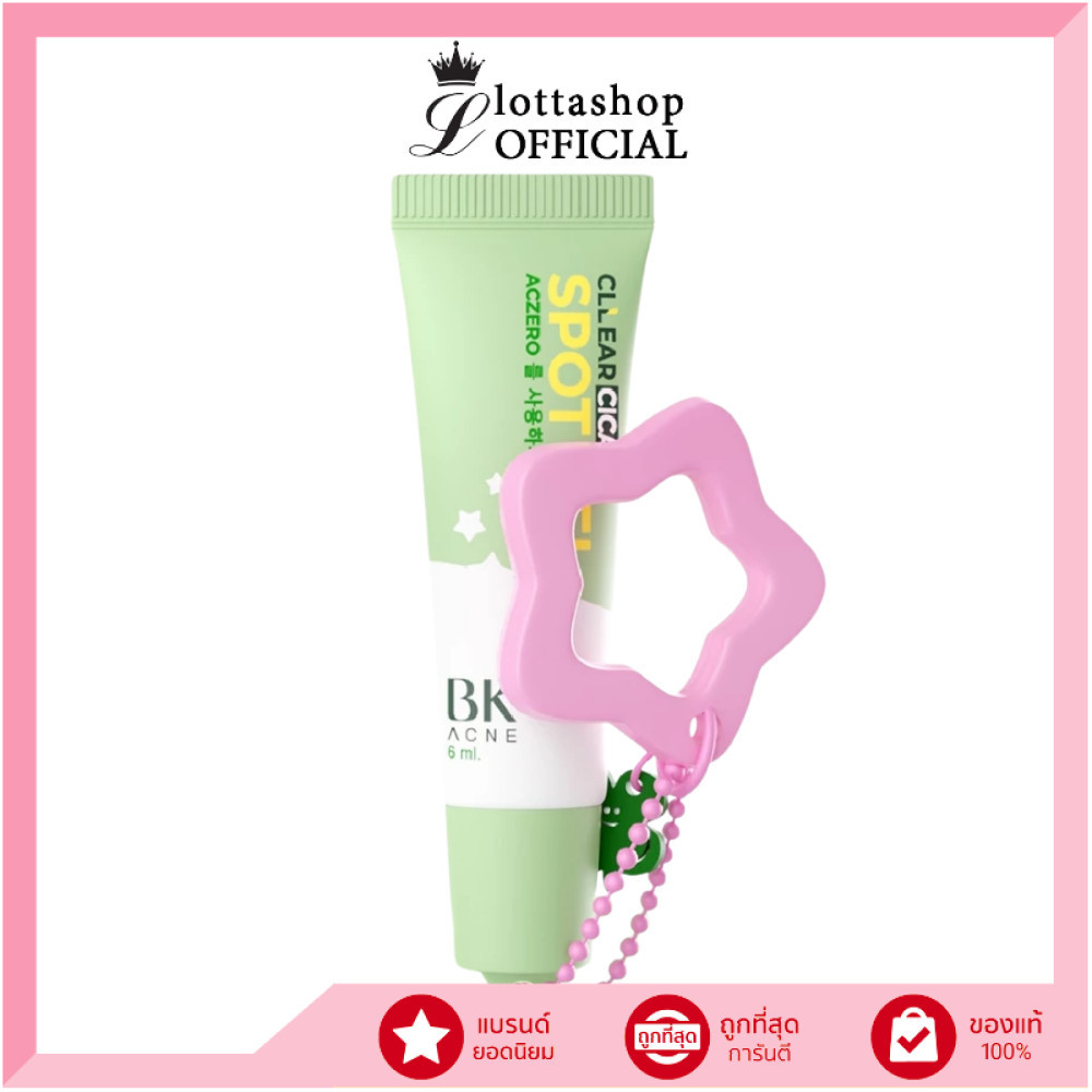 🔥แท้/ดีลสุดคุ้ม/ไลฟ์ทุกวัน🔥(1ชิ้น) BK Acne Cllear Cica Spot Gel 6g. สูตรใหม่ เจล