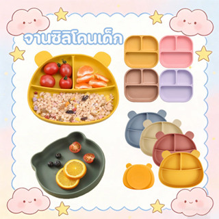 จานซิลิโคนเด็ก จานซิลิโคนดูดโต๊ะ จานซิลิโคนดูดโต๊ะทรงรี ใช้ก…
