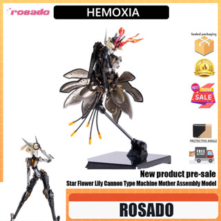 Hemoxian ROSADO และโหมดสาย Chengzhi Made RS-03 Star Lily MK3…