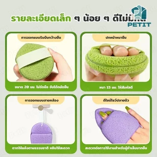ฟองน้ำล้างหน้า แผ่นหนา อ่อนโยน ไม่ระคายเคือง พัฟล้างหน้า สำหรับทำความสะอาดผิวหน้า
