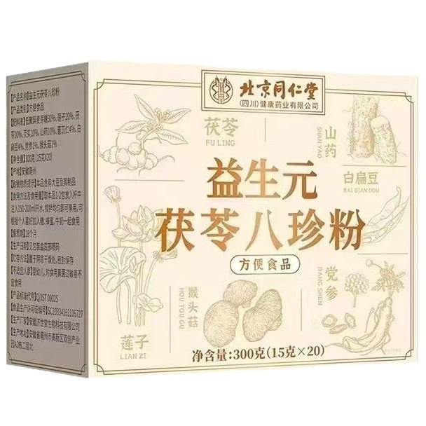ปักกิ่ง Tongrentang Sichuan Health (My Emperor) Prebiotic Poria Bazhen Powder 300g (15g * 20)/กล่องส