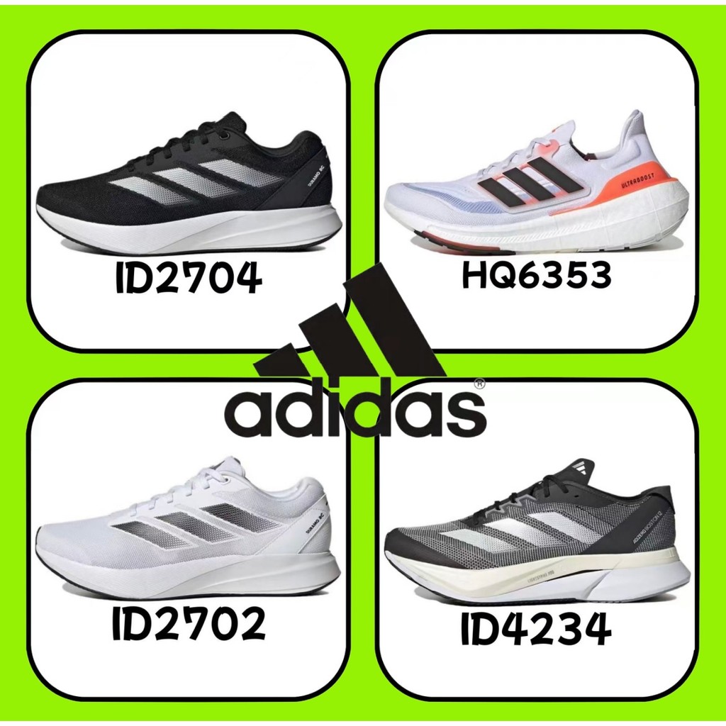 （ของแท้ 100 %）✨adidas Ultraboost Light Duramo RC ID4234 ID2704 สีดำ สีขาว สีแดง สีเทา