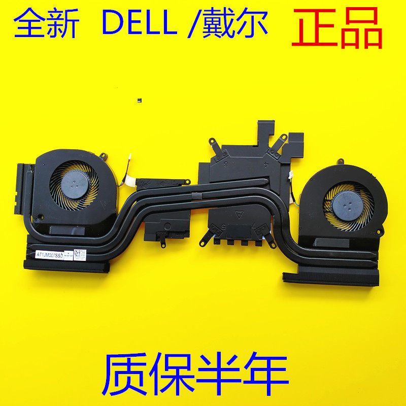 พัดลมระบายความร้อน Alienware 15 R3 ของแท้ใหม่เอี่ยม Alien P69F 0K1W4D